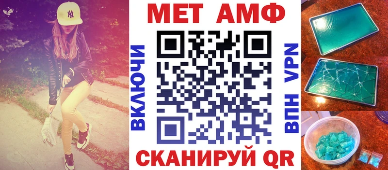АМФ 98% Новоуральск