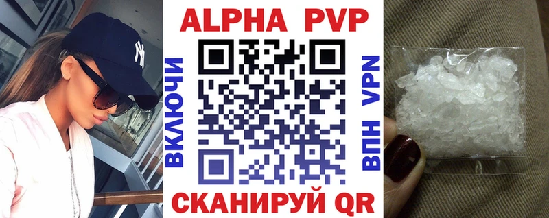 купить   Новоуральск  А ПВП Соль 