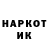 ГАШ гарик Toha Sidoi