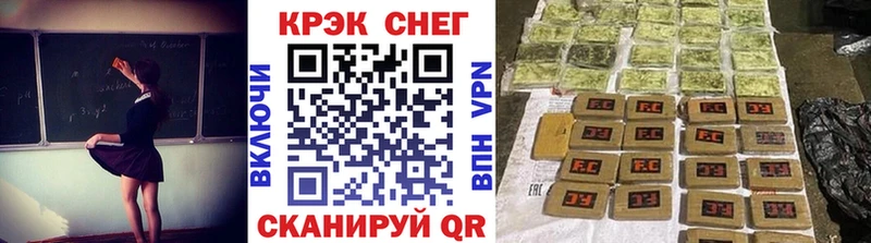 КОКАИН Fish Scale  купить наркотики сайты  Новоуральск 