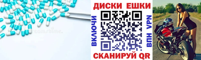ЭКСТАЗИ Дубай  Новоуральск 