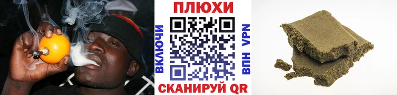 Гашиш гарик  мориарти формула  Новоуральск 