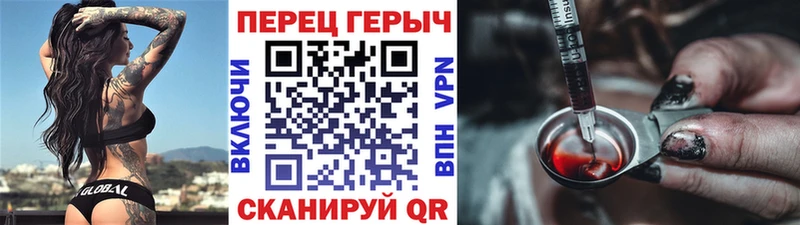 Героин VHQ Новоуральск