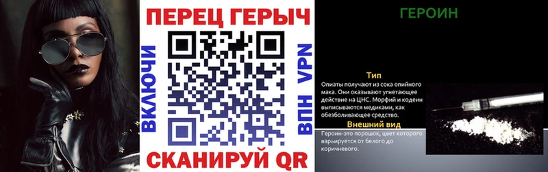 купить наркотик  MEGA вход  ГЕРОИН гречка  Новоуральск 