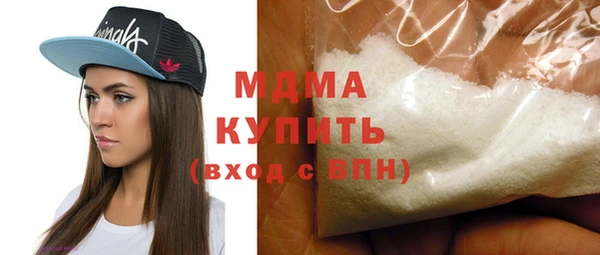 мяу мяу мука Армянск