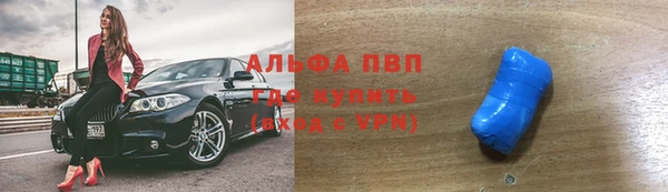 прущая мука Новокубанск