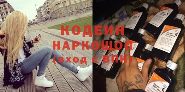 а пвп мука Новозыбков