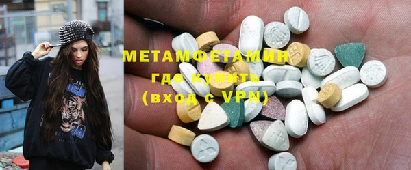 мяу мяу мука Армянск