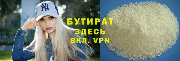 мяу мяу мука Армянск