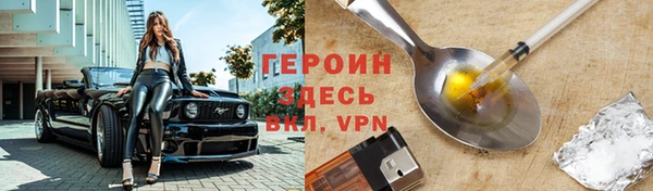 прущая мука Новокубанск