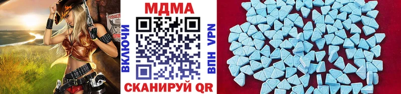 МДМА VHQ  Новоуральск 