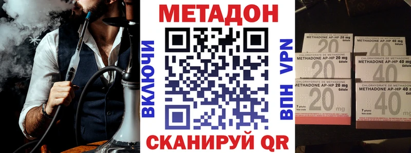 МЕТАДОН кристалл  где купить наркоту  kraken сайт  Новоуральск 