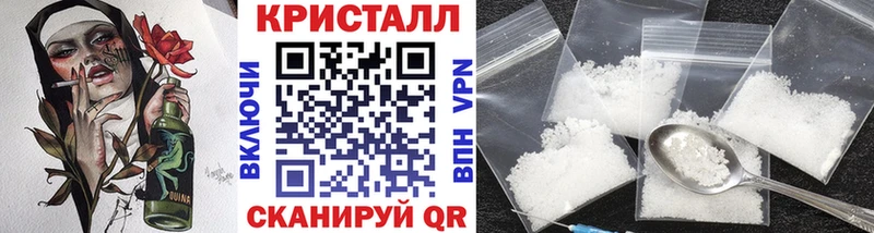 купить наркоту  гидра маркетплейс  Метамфетамин Methamphetamine  Новоуральск 