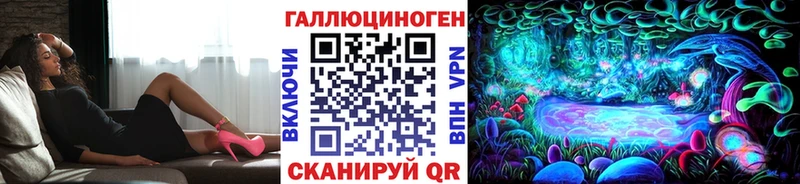 Галлюциногенные грибы прущие грибы  цены   Новоуральск 